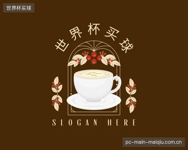 解读世界杯买球机构