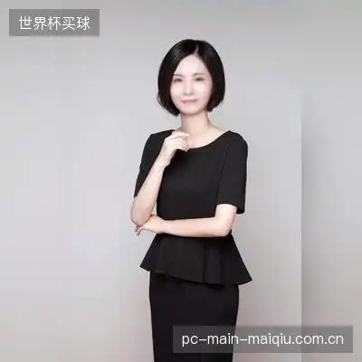 王平